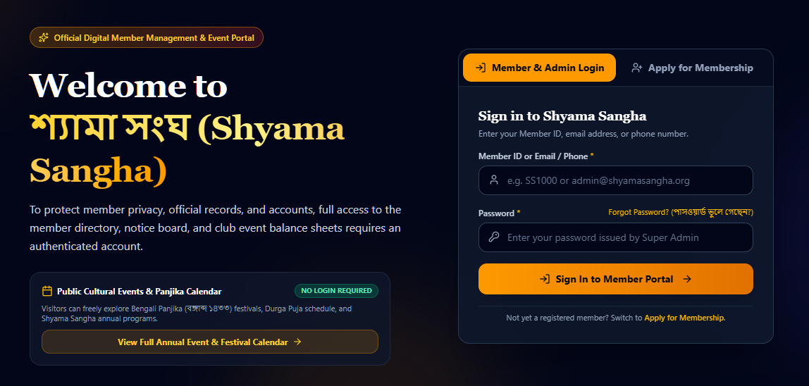 shyama sangha project by klavix studio, cooch behar